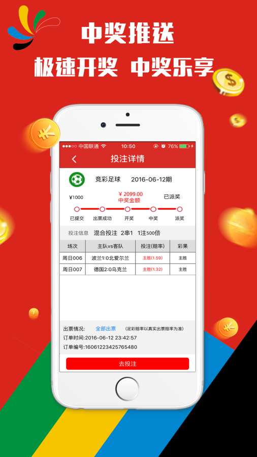 澳門天天彩資料正版免費特色快8，探索彩票世界的魅力與機遇，澳門天天彩正版特色快8，彩票世界的魅力與機遇探索