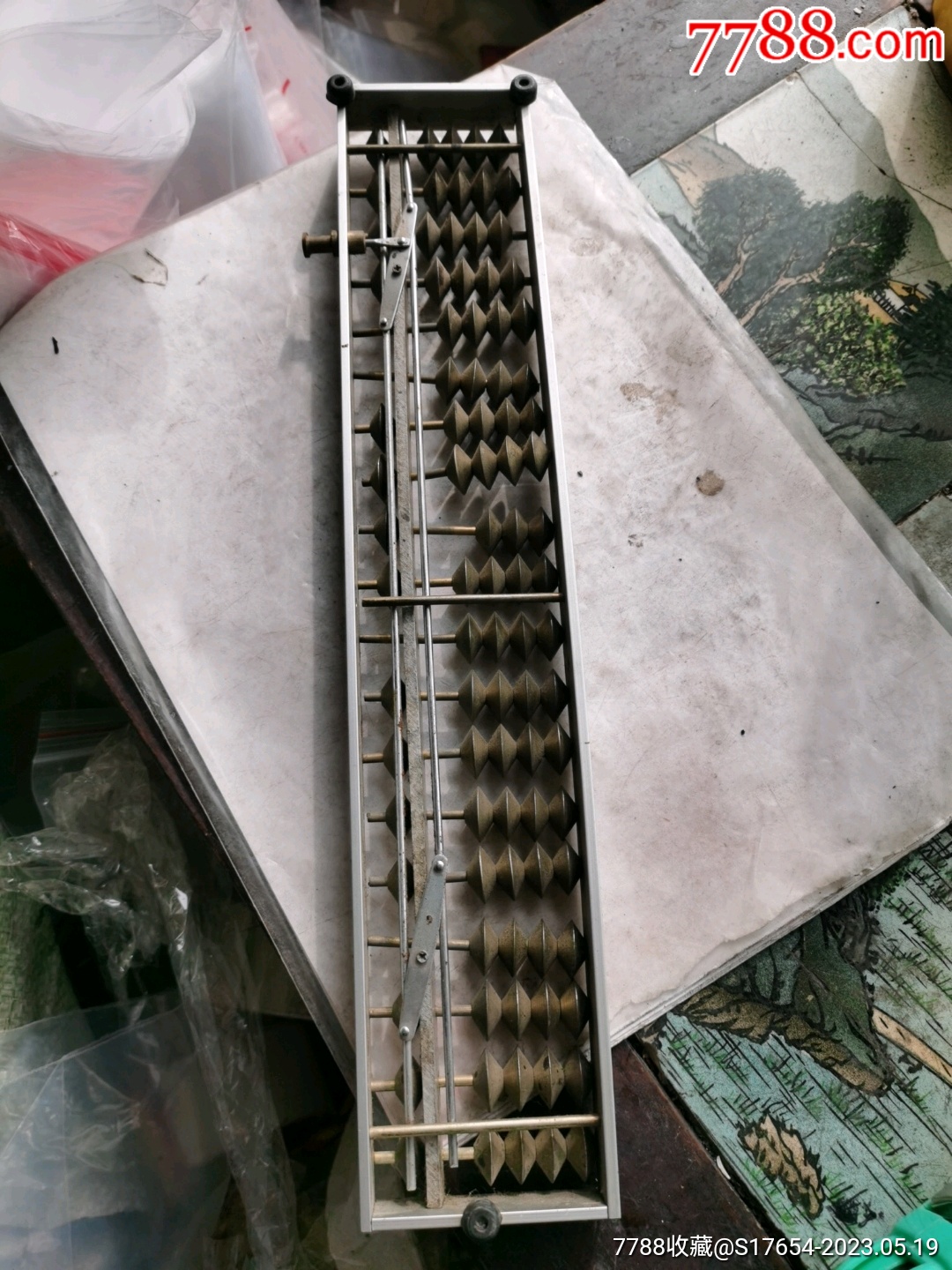 鐵算算盤(pán)4887，揭秘高效工具助你輕松管理財(cái)務(wù)，揭秘鐵算算盤(pán)4887，高效財(cái)務(wù)管理工具助你輕松掌控財(cái)務(wù)！