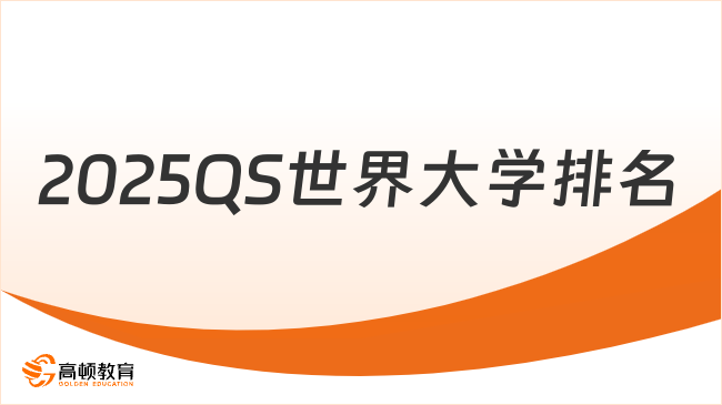 新奧2025最新資料圖，深度解析與前景展望，新奧2025最新資料圖深度解析及未來前景展望