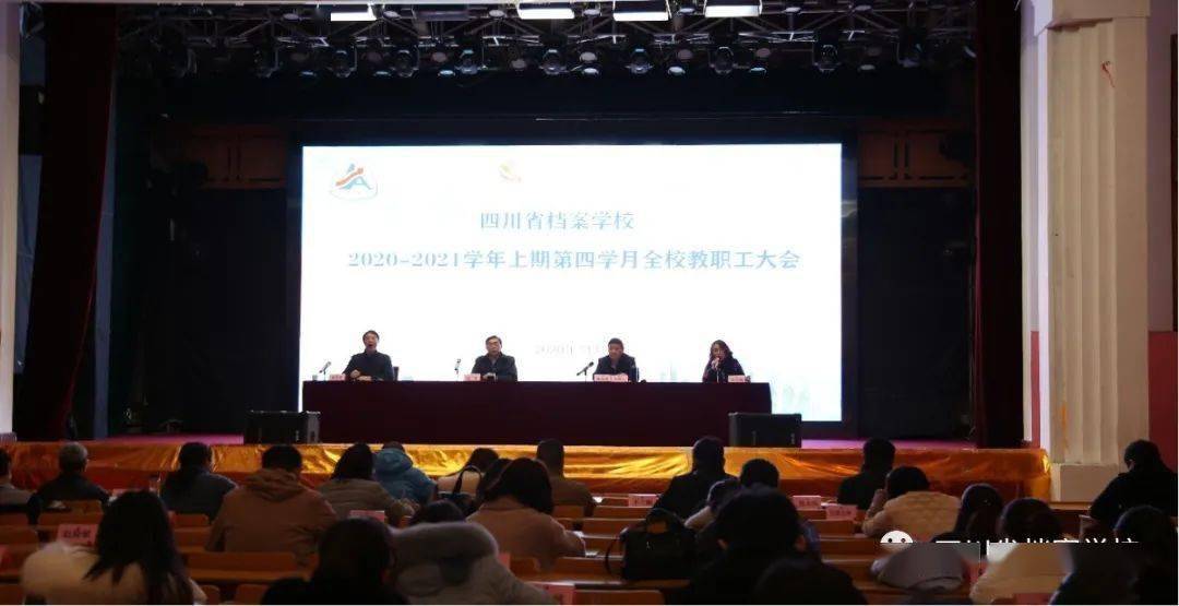 探索未來趨勢(shì)，聚焦濠江論壇的獨(dú)家解析——79456期資料與未來展望，獨(dú)家解析，濠江論壇展望未來趨勢(shì)——79456期資料深度解讀與未來展望