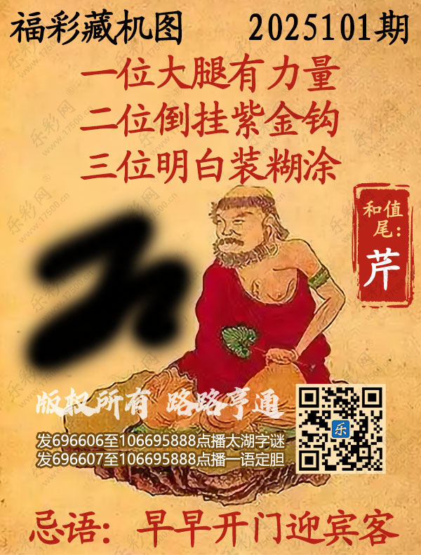 探索正版彩吧圖庫中的寶藏，揭秘3D藏機(jī)圖的世界，揭秘彩吧圖庫中的寶藏與3D藏機(jī)圖的奇幻世界探索
