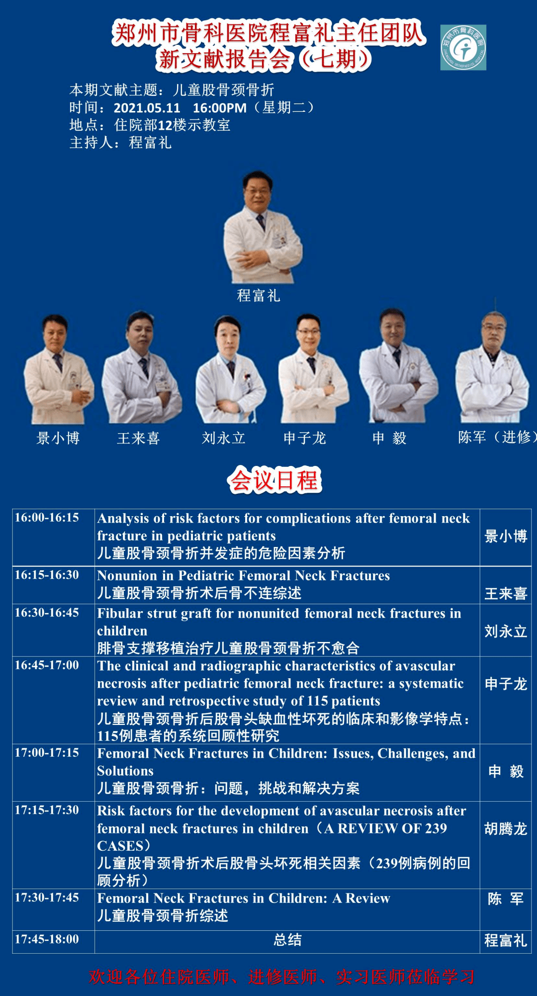 新澳彩資料免費(fèi)資料大全33圖庫(kù)，全面解析與實(shí)用指南，新澳彩資料解析與實(shí)用指南，免費(fèi)資料大全與圖庫(kù)33展示