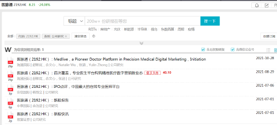 揭秘7777788888精準(zhǔn)新傳真背后的秘密與優(yōu)勢，揭秘精準(zhǔn)新傳真7777788888的秘密與優(yōu)勢