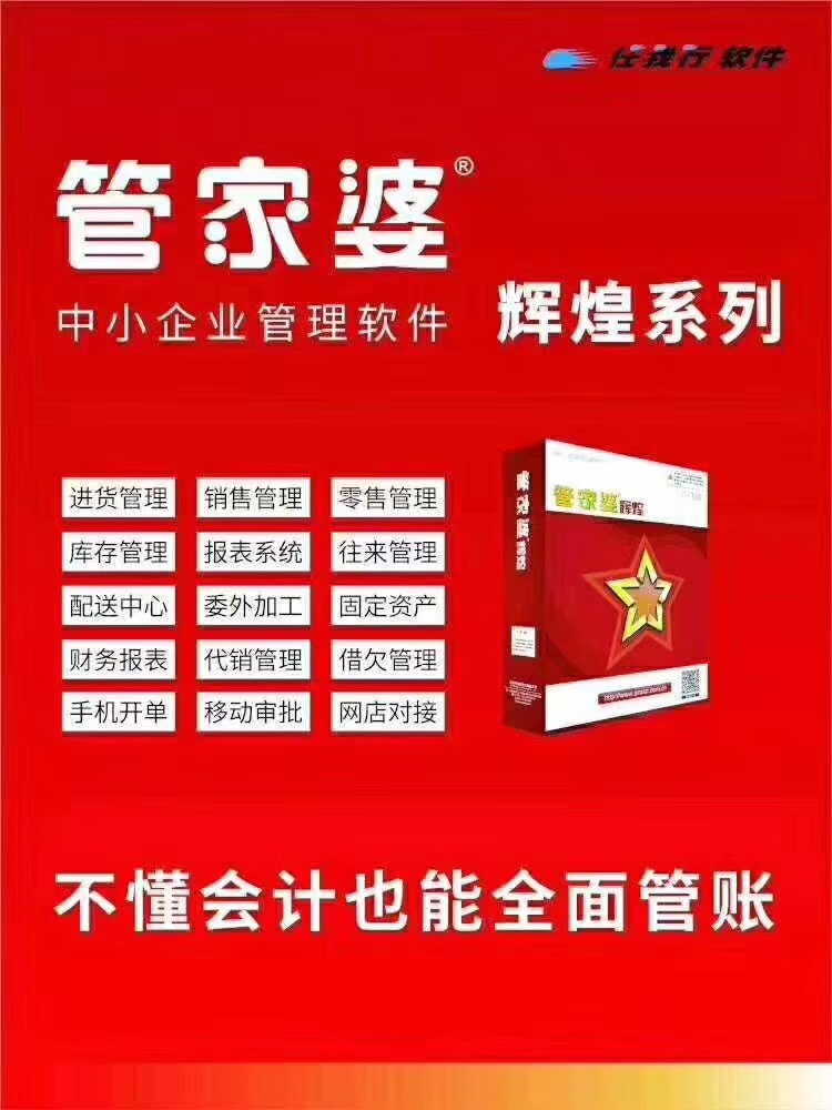 揭秘7777788888管家婆，優(yōu)勢(shì)概覽與獨(dú)特體驗(yàn)，獨(dú)家揭秘，7777788888管家婆的優(yōu)勢(shì)概覽與獨(dú)特體驗(yàn)全解析