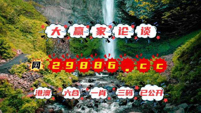 澳門金元寶圖庫與八百圖庫的探索，2025澳門資料庫的獨特魅力，澳門金元寶圖庫與八百圖庫探索之旅，揭秘澳門資料庫的獨特魅力