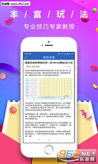 管家婆彩票，探索數字彩票的新世界，管家婆彩票，數字彩票新世界探索之旅