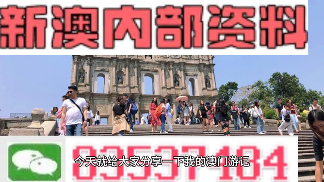 新澳門四肖三肖必開精準(zhǔn)——揭秘彩票預(yù)測(cè)真相，揭秘新澳門彩票預(yù)測(cè)真相，四肖三肖必開精準(zhǔn)解析