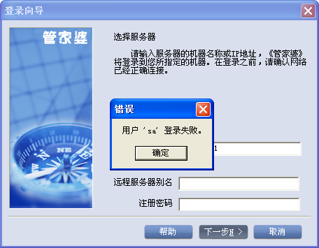 探索神秘的管家婆四肖八碼，揭秘第63期的秘密與策略，揭秘管家婆四肖八碼第63期，探索神秘秘密與策略