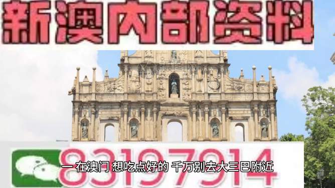 芳草地澳門正版免費(fèi)資料，探索與獲取指南，芳草地澳門正版資料探索與免費(fèi)獲取指南