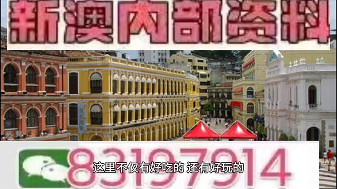 探索未來，2025新澳門特馬今期的獨(dú)特魅力與機(jī)遇，探索未來，揭秘澳門特馬在2025的獨(dú)特魅力和機(jī)遇