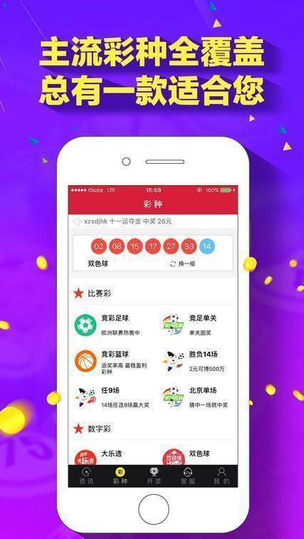 新澳門118圖庫，探索與賞析，新澳門118圖庫，探索與賞析之旅
