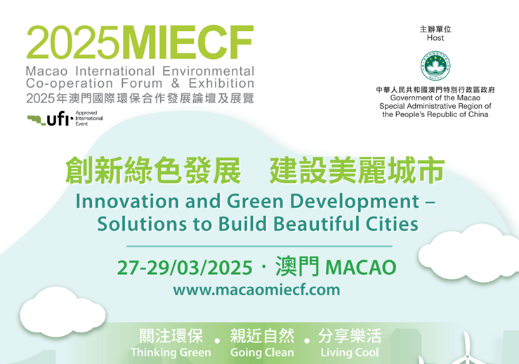 芳草地2025澳門資料，探索未來的繁榮之地，澳門芳草地2025，未來繁榮之地的探索