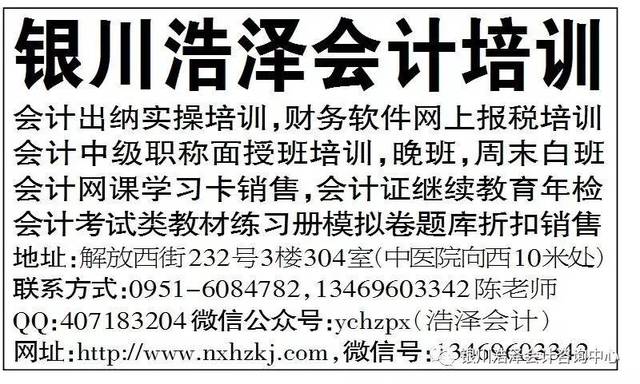 澳門管家婆100中獎秘籍與策略，澳門管家婆中獎秘籍與策略揭秘