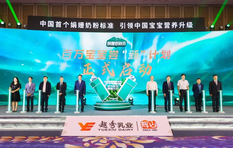 新奧資料準(zhǔn)新，探索未來(lái)，預(yù)見2025年，新奧資料揭秘，未來(lái)探索與2025年預(yù)見