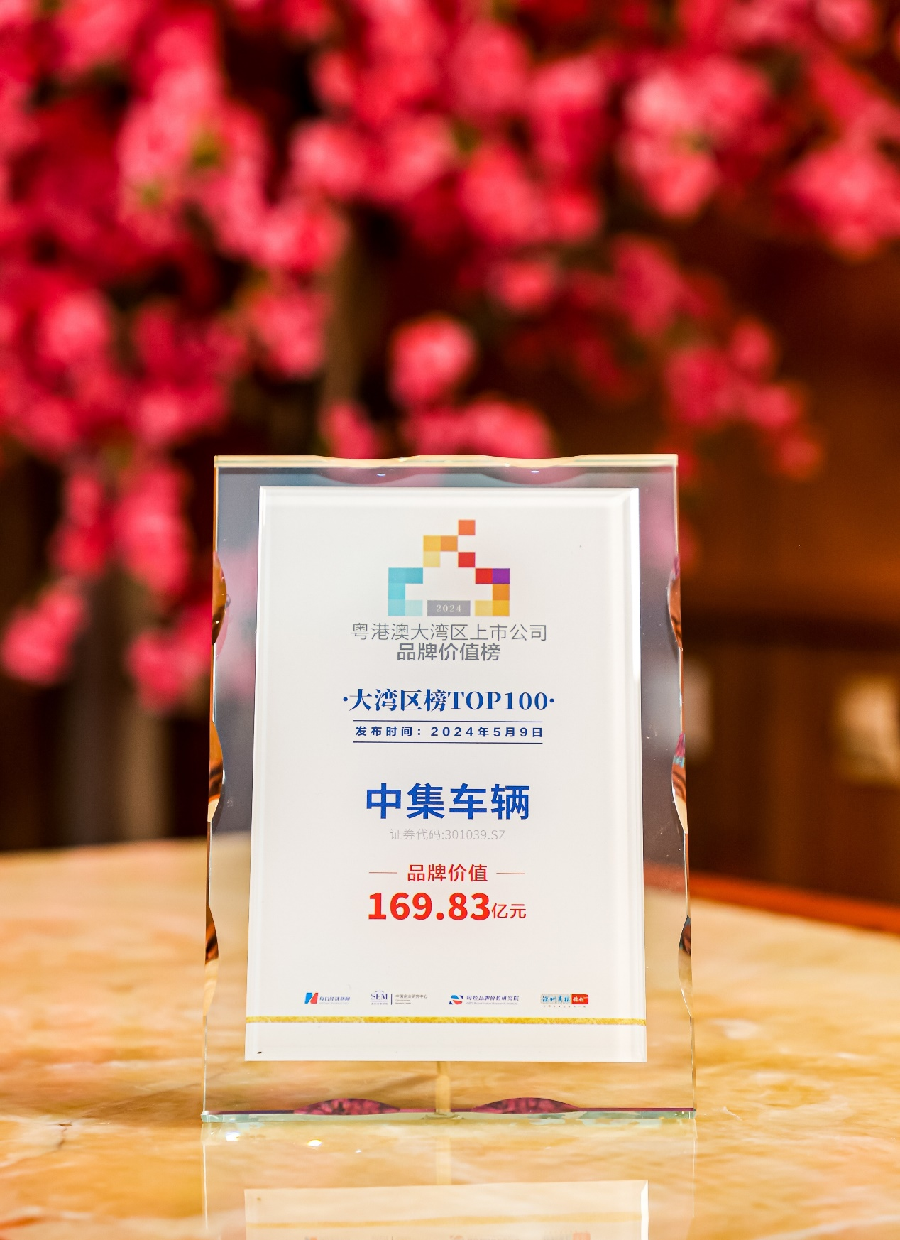 新澳100%中獎(jiǎng)資料，揭秘彩票中獎(jiǎng)秘密，贏取豐厚獎(jiǎng)勵(lì)！，揭秘彩票中獎(jiǎng)秘密，新澳彩票資料助你贏取豐厚獎(jiǎng)勵(lì)！