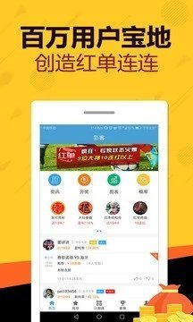 天天好彩，探索幸運之門，開啟美好人生之旅，天天好彩，探索幸運之門，啟程美好人生之旅