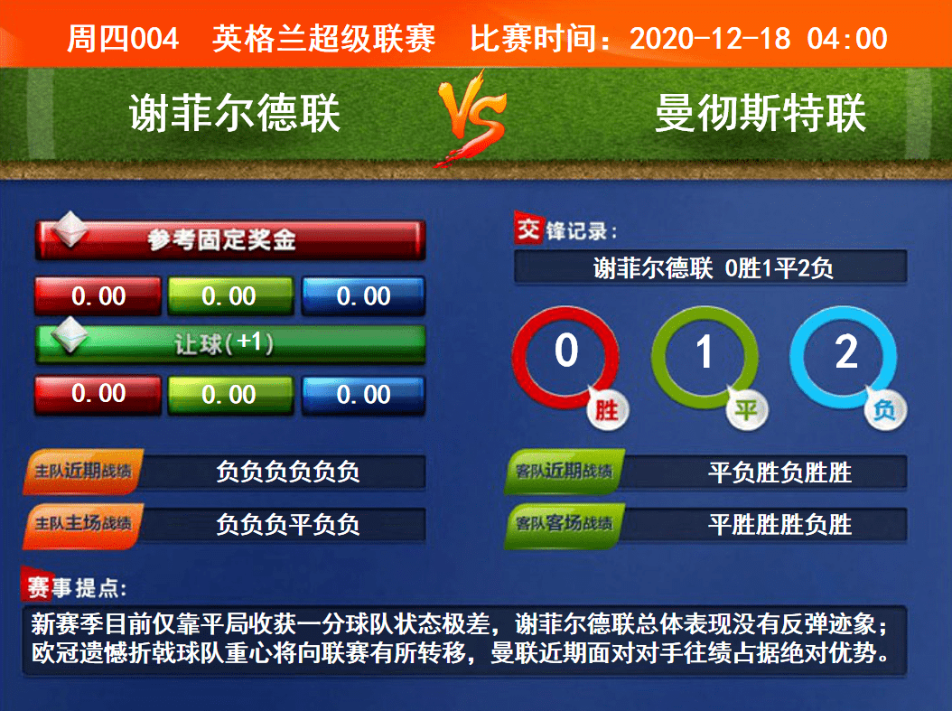 競(jìng)彩賽果開獎(jiǎng)結(jié)果實(shí)時(shí)查詢，一站式解決方案，競(jìng)彩賽果實(shí)時(shí)查詢，一站式解決方案