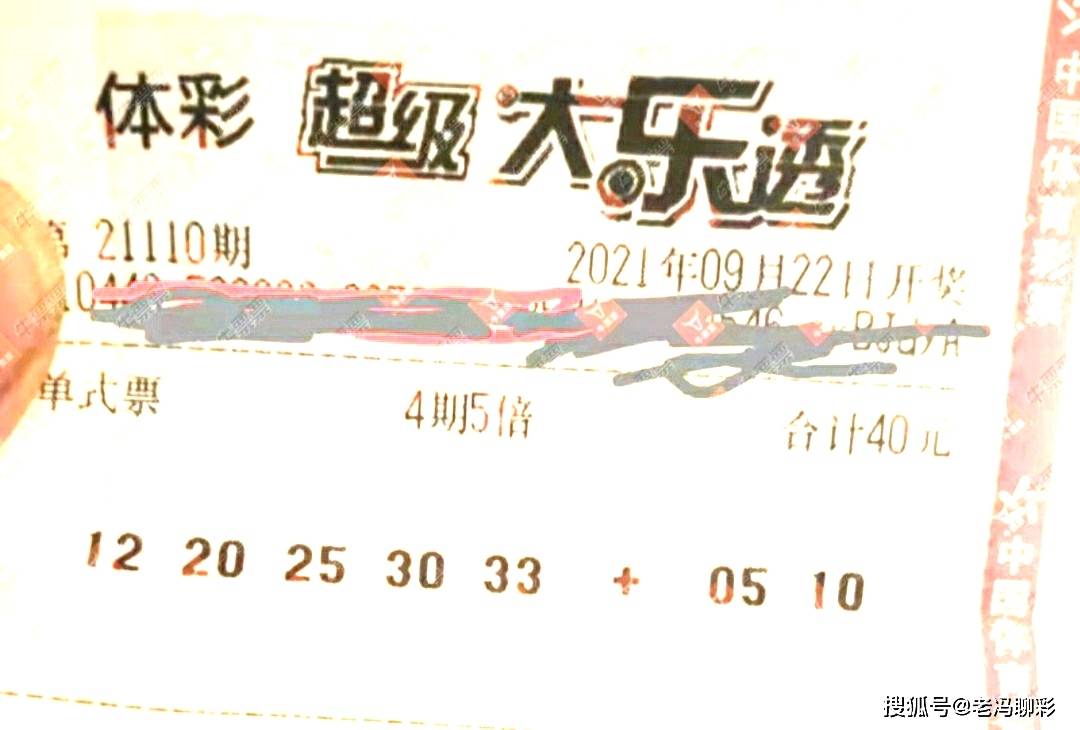 彩艮今期中大獎打一準(zhǔn)確生肖，揭秘生肖運(yùn)勢與彩票中獎之謎，揭秘生肖運(yùn)勢與彩票中獎之謎，彩艮生肖大獎得主揭曉幸運(yùn)生肖！
