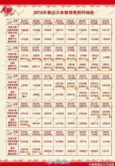新澳今晚9點30分準(zhǔn)確生肖預(yù)測——探尋幸運(yùn)之星，新澳今晚9點30分生肖預(yù)測，探尋幸運(yùn)之門