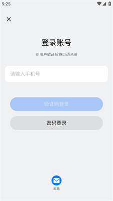 新奧2025開獎(jiǎng)記錄查詢，全面解析與實(shí)用指南，新奧2025開獎(jiǎng)記錄詳解與查詢實(shí)用指南