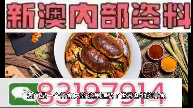 澳門(mén)今晚必中一肖，揭秘生肖運(yùn)勢(shì)預(yù)測(cè)背后的秘密，澳門(mén)今晚生肖預(yù)測(cè)揭秘，揭秘生肖運(yùn)勢(shì)背后的秘密