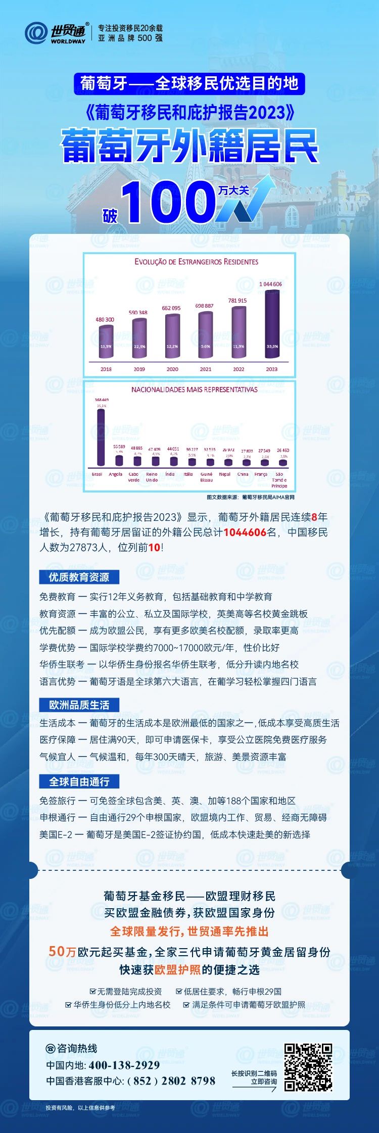 新澳2025最新版免費，全面解析與深度體驗，新澳2025最新版全面解析與深度體驗指南