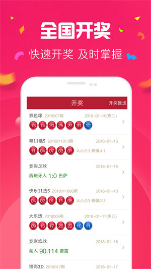 澳門(mén)彩49圖庫(kù)，探索未來(lái)的彩票世界（2025年展望），澳門(mén)彩49圖庫(kù)，探索未來(lái)彩票世界展望（2025年）