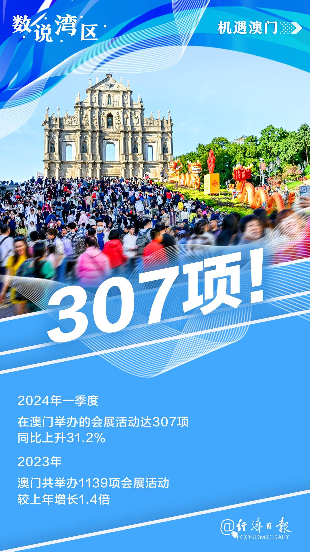 今晚澳門(mén)9點(diǎn)30分開(kāi)，探索數(shù)字背后的奧秘與期待，澳門(mén)今晚9點(diǎn)30分揭曉數(shù)字奧秘與期待揭曉夜