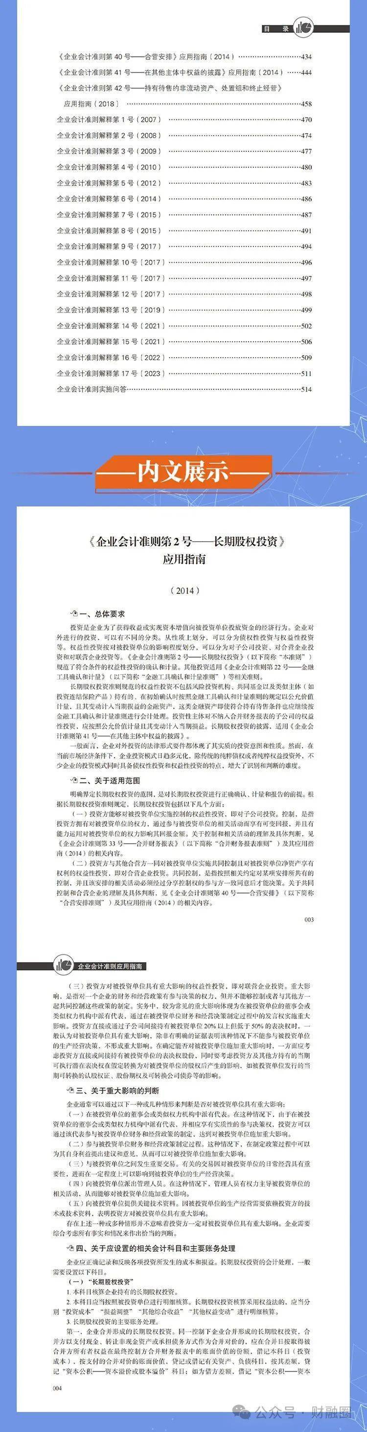 揭秘4887免費(fèi)掛牌正版資料的秘密，一站式資源獲取指南，揭秘4887免費(fèi)掛牌正版資料秘密，一站式獲取指南