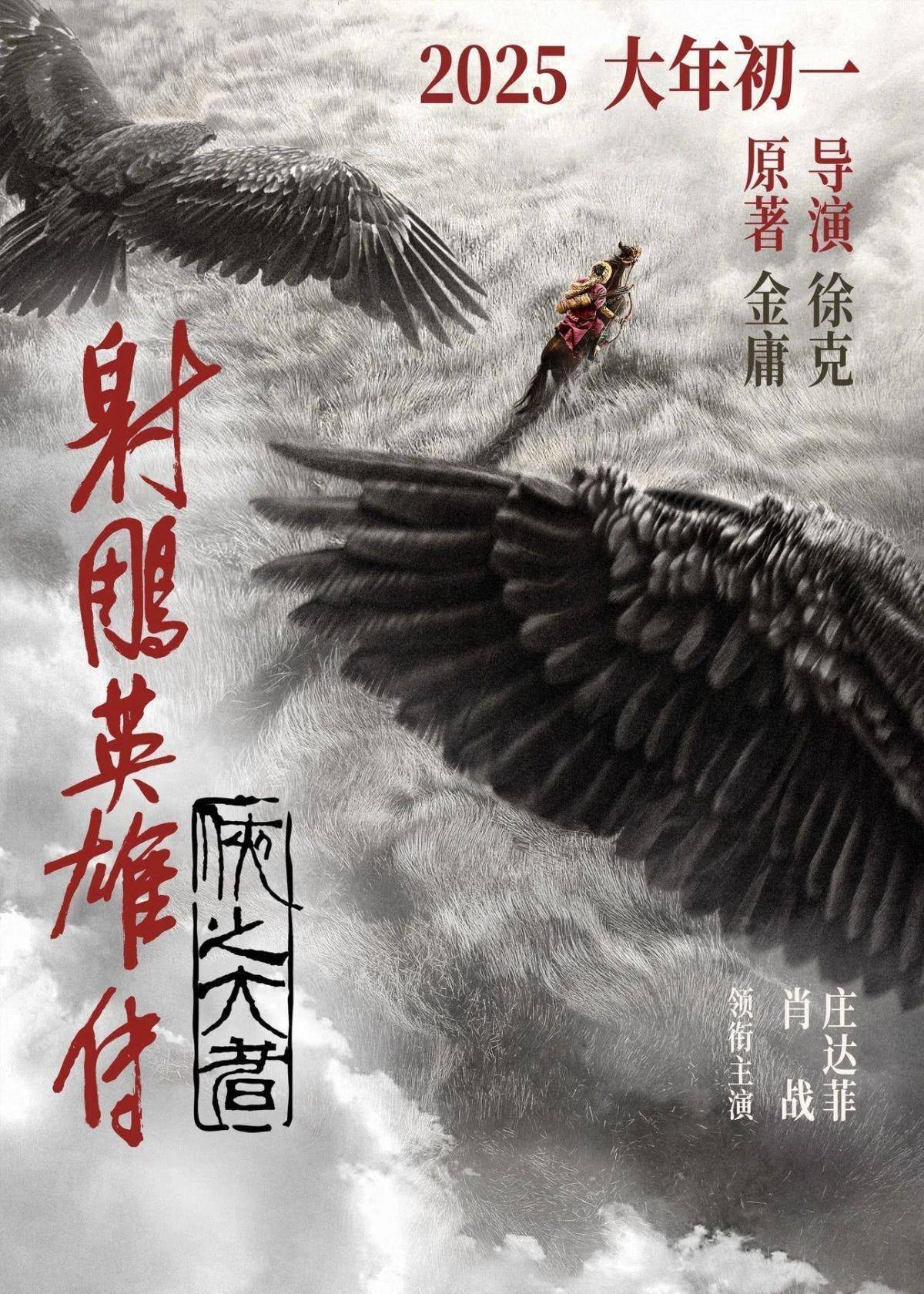 探索未來，尋找2025年正版射牌圖的奇幻之旅，奇幻之旅，探索未來，揭秘2025正版射牌圖