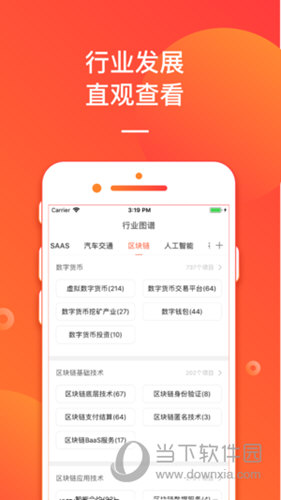 彩票背后的秘密 第27頁(yè)