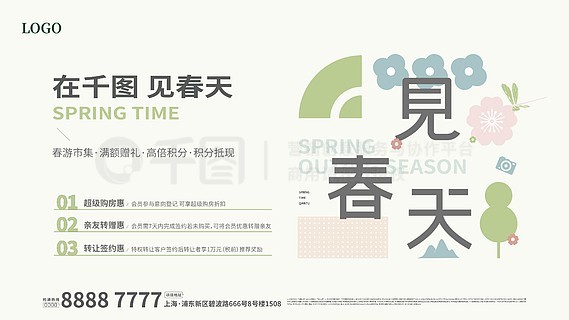 2025新奧正版資料免費提供的全面指南，2025新奧正版資料全面指南，免費獲取攻略