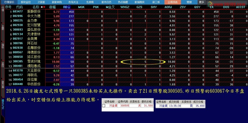 王中王493333中特馬特色，深度解析與探索，王中王彩票特色深度解析與探索，揭秘彩票背后的秘密