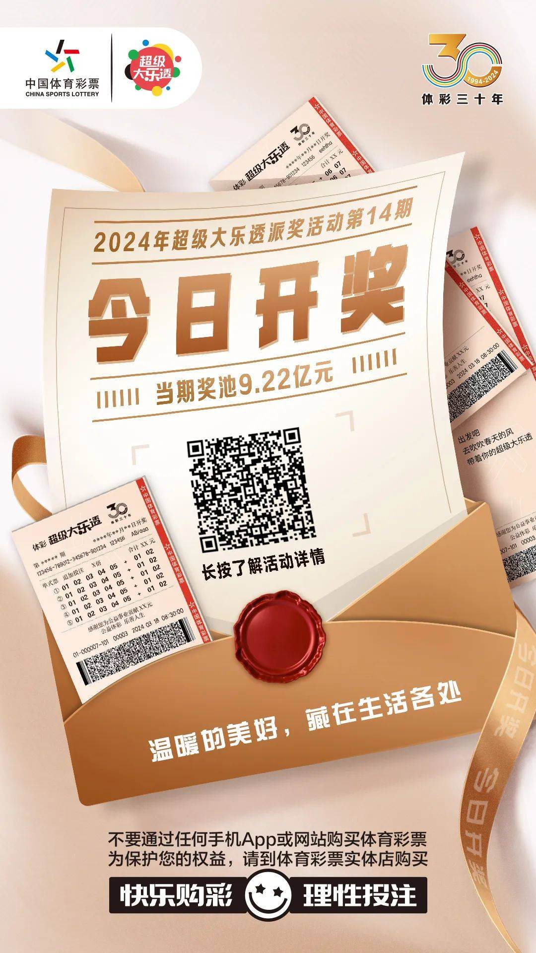 白小姐今晚特馬期期準(zhǔn)生肖——揭秘生肖運(yùn)勢與馬年吉祥預(yù)測，白小姐揭秘生肖運(yùn)勢與馬年吉祥預(yù)測，特馬期期準(zhǔn)確指南