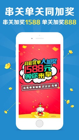 澳門彩票開獎(jiǎng)?wù)?，探索免費(fèi)獲取開獎(jiǎng)信息的秘密，澳門彩票開獎(jiǎng)?wù)?，揭秘免費(fèi)獲取開獎(jiǎng)信息之道