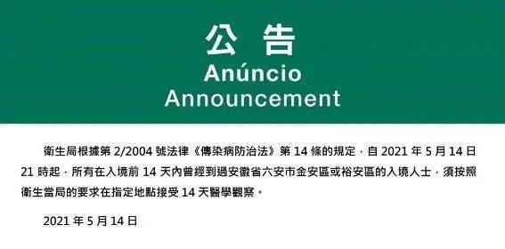 新澳今天晚上9點(diǎn)35分全身心解，探索未知，體驗(yàn)精彩，新澳今晚9點(diǎn)35分，探索未知，全心解，體驗(yàn)精彩之夜