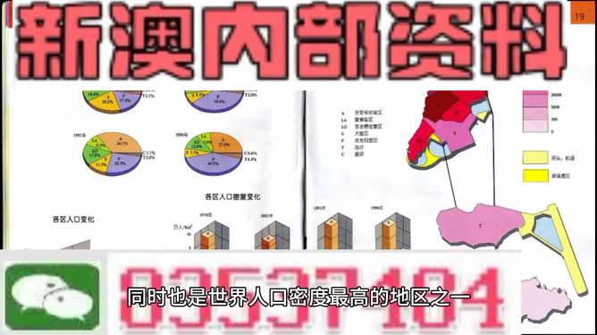 澳門彩票資料，探索2025年天天開好彩的精準免費資料，澳門彩票資料揭秘，2025年天天開好彩的精準免費資料預測