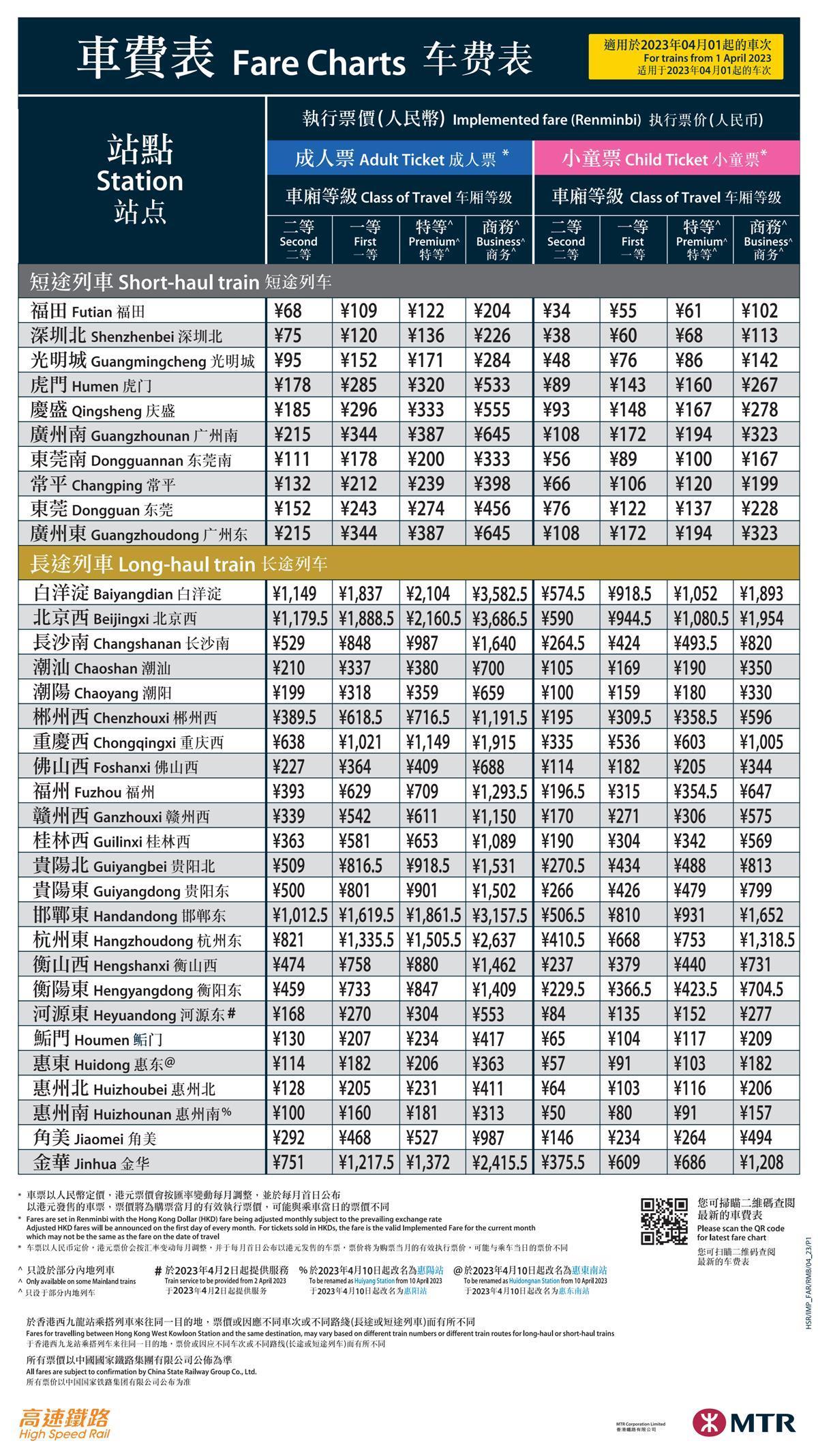 香港鐵算資料開獎(jiǎng)結(jié)果及最新動(dòng)態(tài)，全面解析4887關(guān)鍵詞，香港鐵算資料開獎(jiǎng)結(jié)果及最新動(dòng)態(tài)解析，關(guān)鍵詞4887全面解讀
