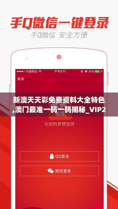 新澳天天彩免費(fèi)提供號(hào)碼，探索彩票世界的機(jī)遇與挑戰(zhàn)，新澳天天彩免費(fèi)號(hào)碼探索，彩票世界的機(jī)遇與挑戰(zhàn)揭秘