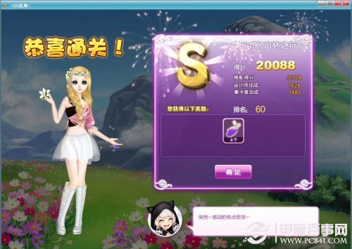 新澳福彩開獎，探索彩票背后的秘密與策略，新澳福彩開獎，揭秘彩票背后的秘密與策略