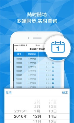 澳門一碼一肖一特一中是否合法？深入了解其真實性與合法性，澳門一碼一肖一特一中是否合法？揭秘其真實性與合法性之謎
