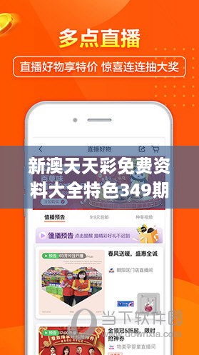 探索未來(lái)游戲世界，2025新澳天天免費(fèi)大全，揭秘未來(lái)游戲世界，新澳天天免費(fèi)大全2025展望