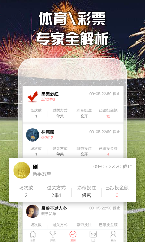 澳門最準五肖預測，揭秘準確預測背后的秘密，澳門最準五肖預測揭秘，準確預測背后的秘密探究