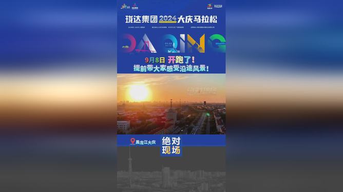 新奧開馬結(jié)果揭曉，預(yù)測與解析（2025年），新奧開馬結(jié)果揭曉預(yù)測與解析（2025年展望）