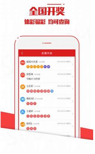 新澳今晚上9點(diǎn)30開(kāi)獎(jiǎng)結(jié)果，一手掌握今晚的開(kāi)獎(jiǎng)動(dòng)態(tài)，新澳今晚9點(diǎn)30開(kāi)獎(jiǎng)結(jié)果揭曉，掌握最新開(kāi)獎(jiǎng)動(dòng)態(tài)