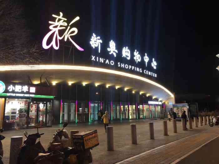 今晚新澳門開(kāi)獎(jiǎng)結(jié)果預(yù)測(cè)與解讀，新澳門今晚開(kāi)獎(jiǎng)結(jié)果預(yù)測(cè)及深度解讀
