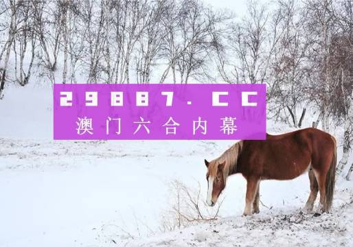 鳳凰劫新澳門四不像圖片，探索神秘背后的真相，鳳凰劫與神秘澳門四不像圖片背后的真相探索