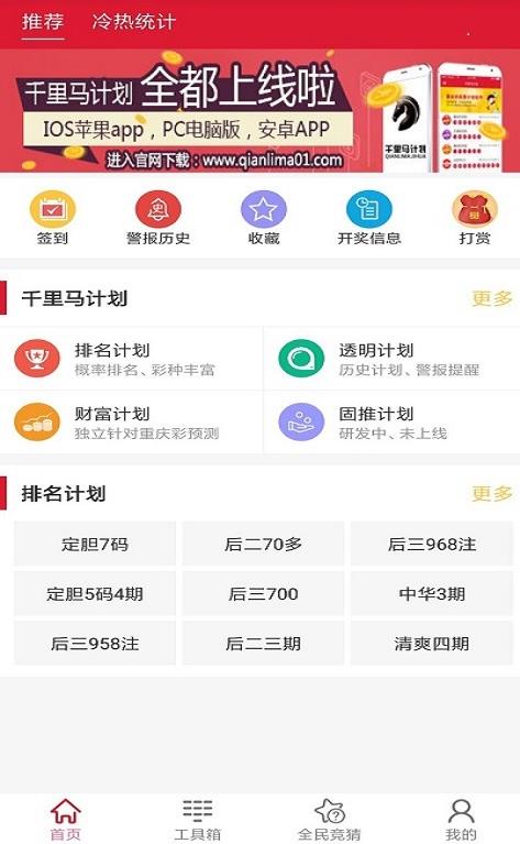新澳天天開獎(jiǎng)資料大全最新第54期，全面解析與預(yù)測(cè)分析，新澳第54期開獎(jiǎng)資料解析與預(yù)測(cè)分析大全