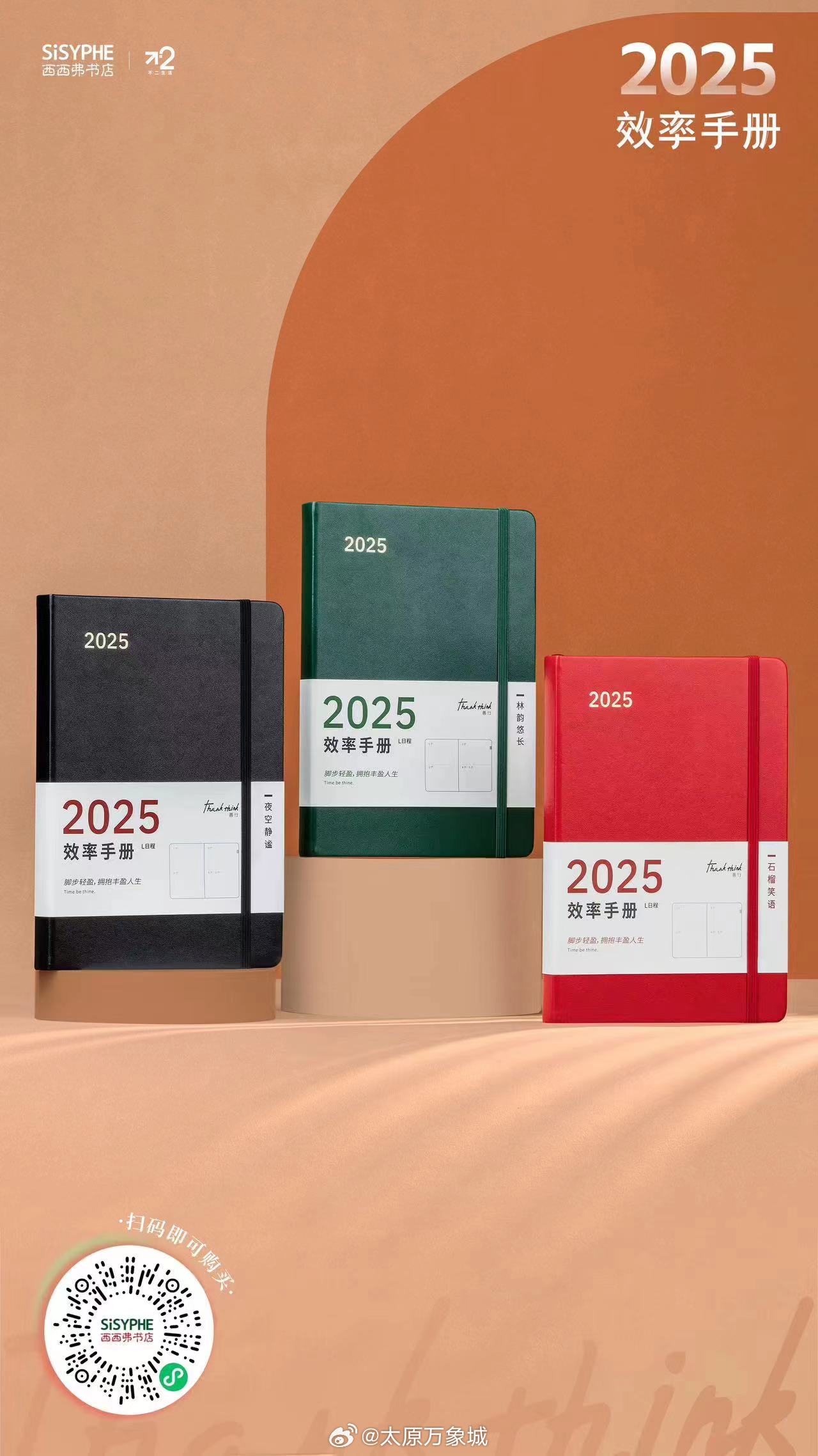 新澳2025書，探索未來，引領時代潮流，新澳2025書，引領時代潮流的未來探索