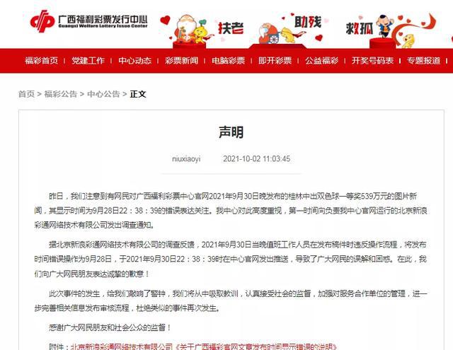 新澳芳草地今晚9點(diǎn)30開獎(jiǎng)結(jié)果揭曉，精彩瞬間不容錯(cuò)過！，新澳芳草地晚間開獎(jiǎng)盛宴，精彩瞬間，不容錯(cuò)過！